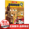 法老的秘密 (西)伊娃·巴尔加略(Eva Bargallo) 著;张晨 译 其它儿童读物少儿 正版图书籍 辽宁科学技术出
