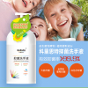 科里思特健康抑菌消毒洗手液500ml
