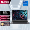 机械革命 极光X 酷睿i7HX 16核游戏本笔记本电脑i7-12850HX 16G 512G RTX4060 2.5K