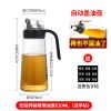 欧式高硼硅耐热自动开合油壶厨房家用油瓶酱油瓶醋瓶防漏调味料瓶 1只630ml(无铅钙纳玻璃)