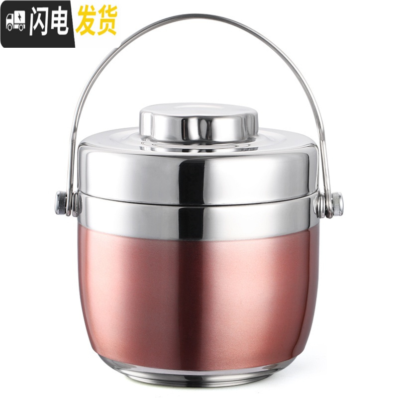 三维工匠手提不锈钢保温提锅饭盒双层便当盒 创意日式分格学生2层保温桶汤 1.5原色