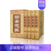 [正版] 聊斋志异全4册 清代短篇小说 蒲松龄代表作 中国古典文学名著丛书 古代文学书籍 青少年读物 故事情节曲折离