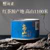 [元正]茶颜高山1100红茶特级正宗武夷山小种红茶罐装武夷红茶茶叶 3罐 共150g