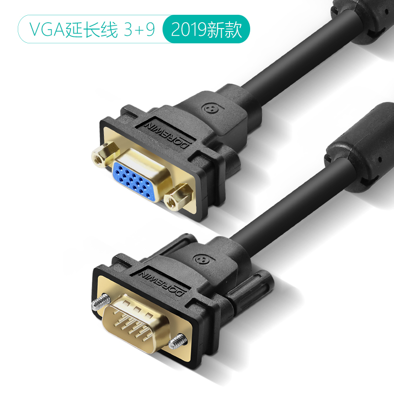 VGA延长线公对母3+9黑色 1.5米|vga线投影仪高清线视频线电脑连接电视公对母vga延长线3/5/8/10米D8