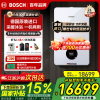 博世(BOSCH)壁挂炉G8550-24KW燃气热水器家用天然气采暖炉热水两用地暖锅炉暖气
