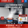 老板名气(MQ)厨电套装 烟灶套装厨房家用挥手智控23m³顶侧双吸烟机4.6kW燃气灶(天然气)A5503+A6312B