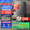美的(Midea)182升双开门两门小户型家用客厅租房宿舍冰箱可冷藏冷冻小巧不占地低音运行BCD-182M[国家补贴]