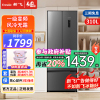 新飞(Frestec)310升可嵌入法式变频四门多门多维风冷无霜一级能效家用电冰箱 BCD-310WK7CT
