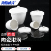 海斯迪克 HKLY-65 陶瓷坩埚 耐火耐高温带盖弧形坩埚 化学实验工具 坩埚50ml(1个)
