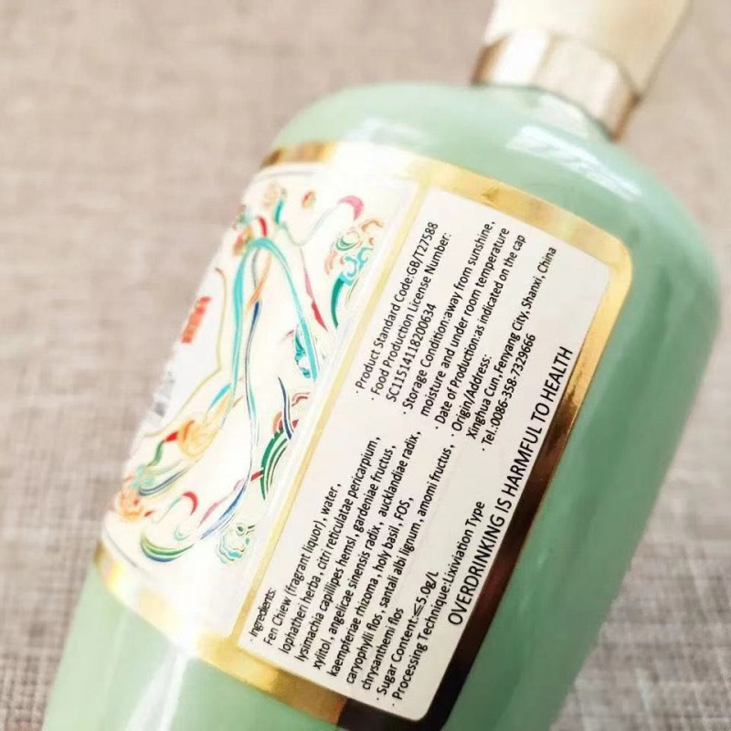 汾酒 竹叶青酒 露酒 荣耀版青瓷53度500ml*6瓶整箱