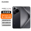 华为/HUAWEI Pura 70 Pro 羽纱黑 12GB+1TB 超高速风驰闪拍 华为鸿蒙智能手机