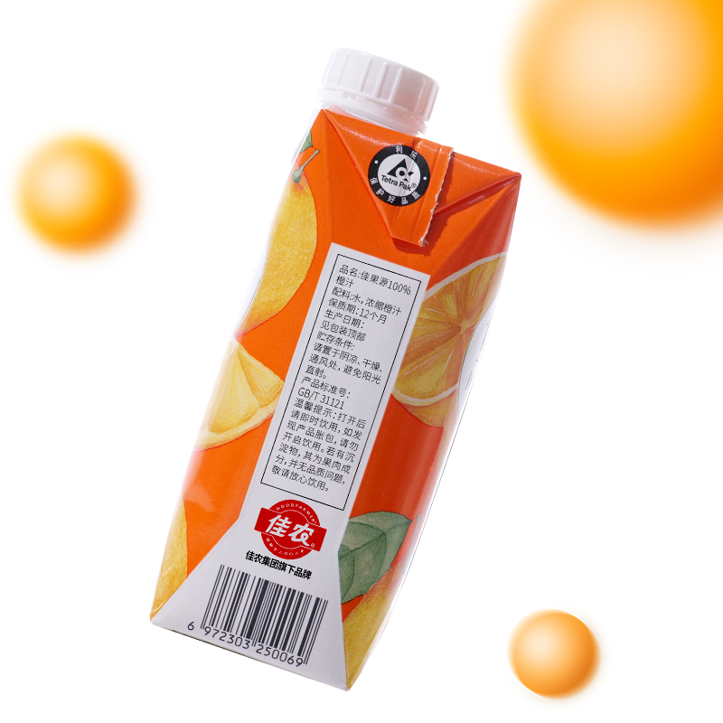 佳果源100%橙汁330ml*12盒/箱0脂肪 高维C 进口鲜橙 酸甜可口 苏宁宜品推荐