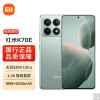 小米Redmi K70E 影青 12GB+512GB 天玑8300-Ultra 5G芯 小米澎湃OS 90W有线快充 二代1.5K直屏 5G智能手机 K70