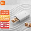 小米米家口袋照片打印机拍立得家用便携式蓝牙迷你小型彩色