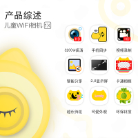 宝宝拍儿童wifi相机可拍照相机卡通数码迷你小型随身便携高清玩具 宝宝拍1X裸机版儿童相机（不含内存卡）