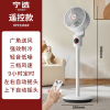 苏宁宜品&宁选空气循环扇电风扇家用落地扇立式循环电风扇-遥控款XYF2302R