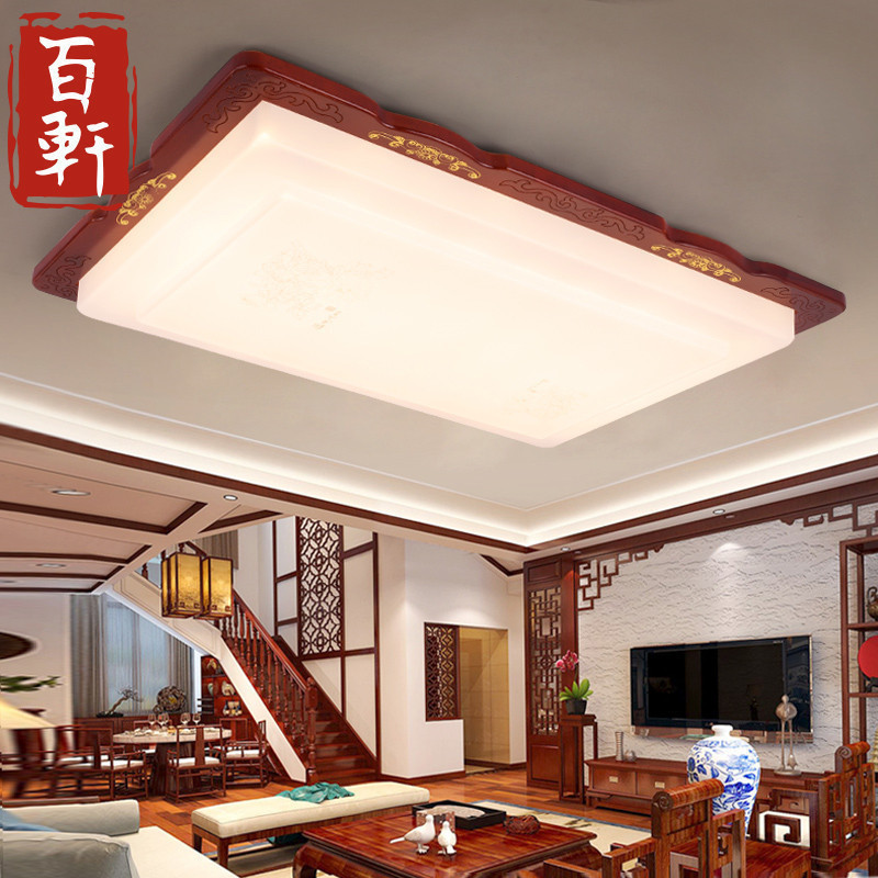 百轩baixuan现代中式亚克力简约吸顶灯30长方形客厅灯灯具正方形具