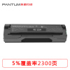 奔图硒鼓 PD-115H 感光鼓 激光碳粉盒适合奔图 P2605N 奔图硒鼓组件PD-115H