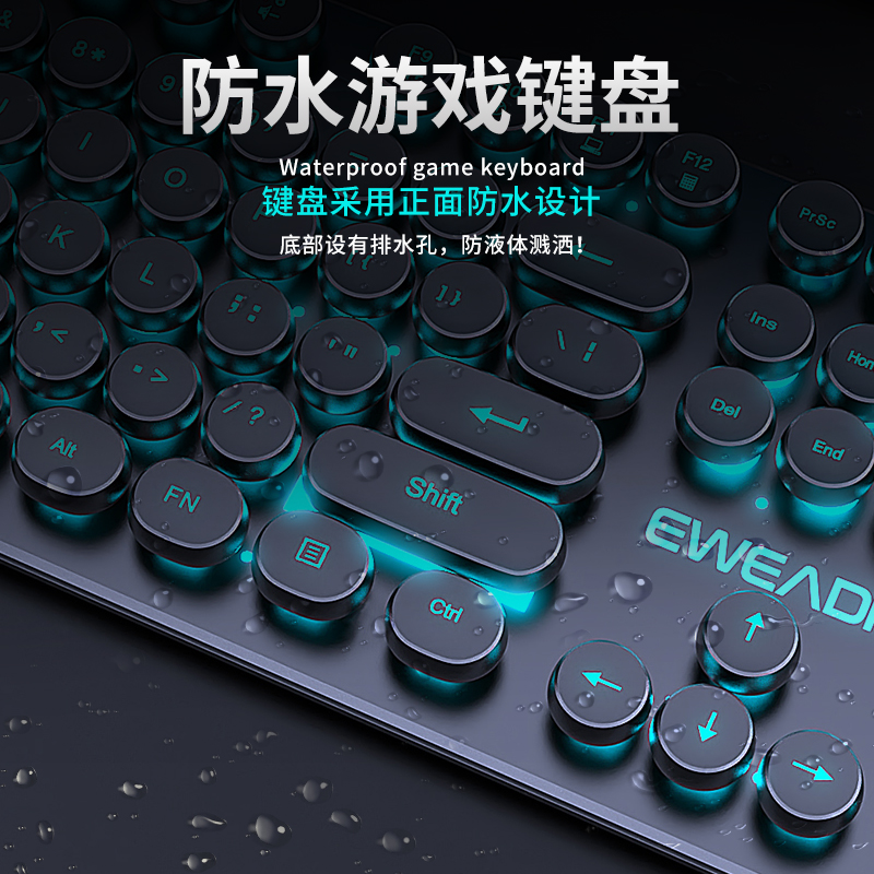 [补贴10%]机械手感键盘鼠标套装有线无线电脑游戏电竞键鼠耳机三件套高清大图