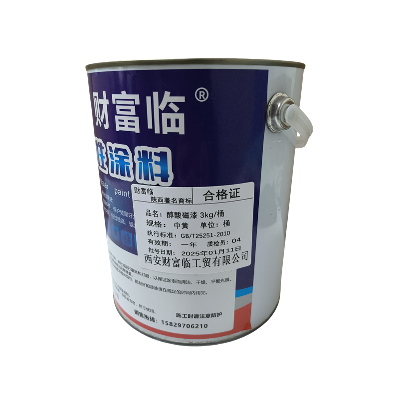 财富临 醇酸磁漆 3kg/桶 中黄 桶