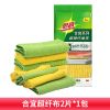 合宜超纤布2片装1包 3M思高超细纤维抹布吸水加厚厨房洗碗清洁布耐用厨房除污擦拭布