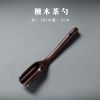 檀木茶勺 黑檀木合金茶匙茶勺茶铲量勺取茶器赏茶叶勺子茶则茶具六君子配件
