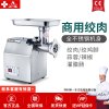 埃利斯(AILISI)42型绞肉机-2200W商用多功能绞肉机 家用不锈钢粉碎机 绞肉搅馅灌肠机-42型绞肉机