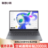 联想(Lenovo)小新15 2025轻薄本15.1英寸 ( 酷睿5-210H 16G 512G 2.5K 165HZ 100%广色域)深空灰 官方标配