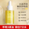 兰花精华油 []凝萃时光兰花精华油面部紧致补水脸部护肤品植物兰花油