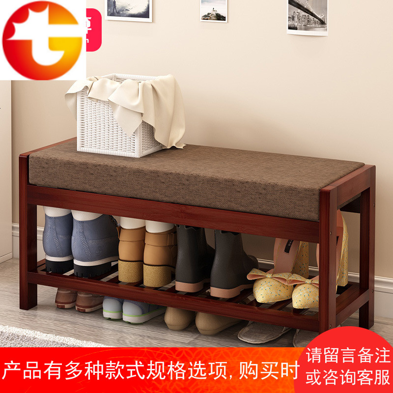 进换鞋凳实木收纳凳现代简约北欧穿鞋凳储物凳式鞋柜