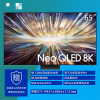 三星QA65QN880DJXXZ 65英寸8K AI影像增强 量子点矩阵技术Pro NQ8 AI Gen2芯片游戏电视