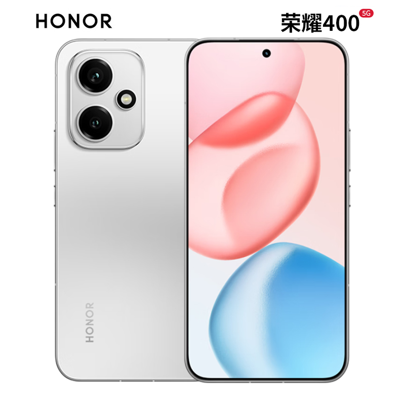 荣耀400 16GB+512GB 揽月银 2亿超清写真人像 7200mAh青海湖大电池 5G手机
