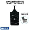10W无线充电接收器2A快充无线充电贴片车载车用小米OPPO华为通用 10W膜款(国产芯片)正向接收片 只买接收片