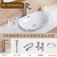 半嵌入式洗脸盆椭圆形台中盆欧式洗手盆家用卫生间台上艺术洗面盆安心抵