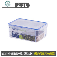 五谷杂粮收纳盒家用分格食物密封储物盒大容量冰箱保鲜盒手提带盖 封后