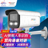 监控摄像头 海康威视/HIKVISION DS-2CD3T47WDA4-L 彩色 400 硬盘