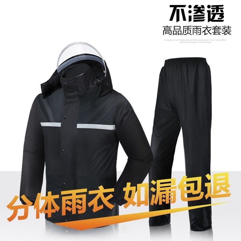 雨衣雨裤套装加厚男女成人干活防暴雨全身分体电动摩托车骑行外卖