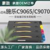 适用Xerox C9070粉盒施乐PrimeLink C9065碳粉006R01734/5/6/7