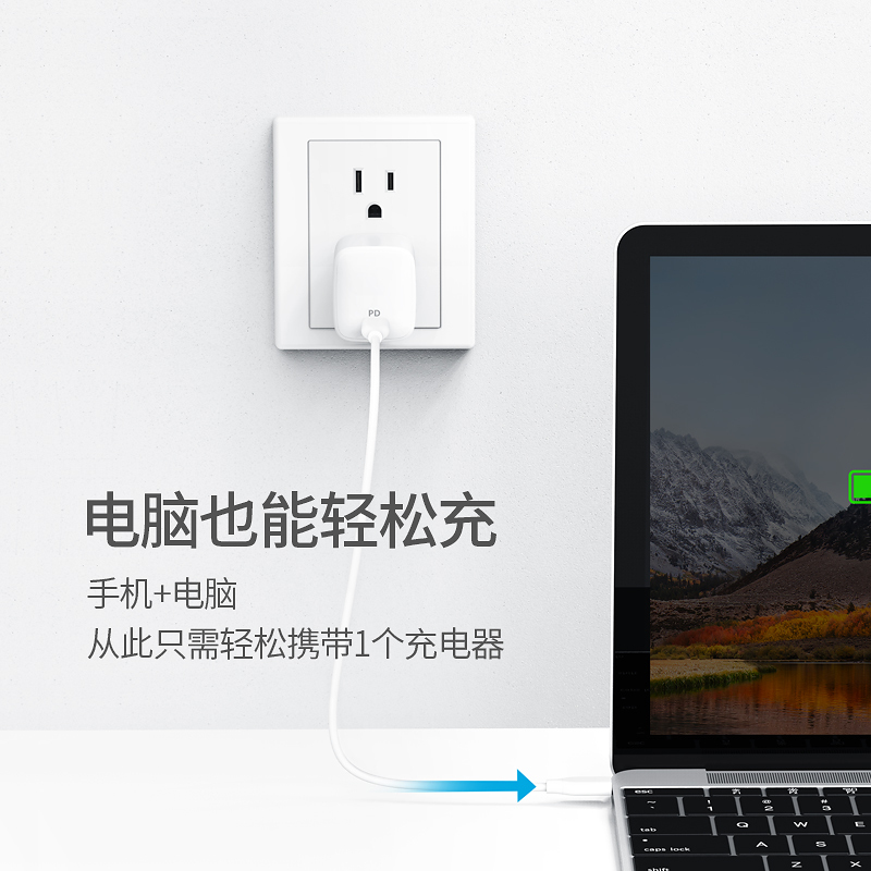 安克(Anker)30W氮化镓充电器(GaN)PD快充迷你手机充电器充电头支持苹果手机/安卓手机/iPad快充高清大图