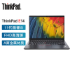 [Win11]联想ThinkPad E14 24CD 英特尔酷睿i5 14英寸轻薄笔记本电脑 定制 (i5-1135G7 16G 512G)黑
