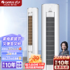 格力(GREE)柜机空调 i尚 3匹新一级能效变频冷暖立式冷酷外机8℃离房保温WIFI智控家用节能省电