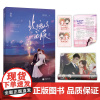 玫瑰与西服