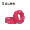 固达电缆 阻燃铜芯软电线 ZR-BVR-1*95 米
