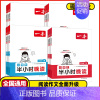 半小时阅读[夏] 小学三年级 [正版]2025版语文半小时晚读春夏秋冬一年级二年级三年级四年级五年级六年级小学生优美句子