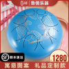 鲁儒空灵鼓乐器礼品定制款12寸8音满月双鱼忘无玄忧鼓钢舌鼓色空鼓空灵鼓琴手碟成人初学者专业级打击乐器静心鼓送长辈礼物