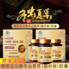 寿世宝元冬虫夏草菌丝体胶囊正品西藏虫草免疫调节中老年滋补品 60粒