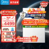 美的16升无冷感M10S家用天然气安睡1级能效无冷凝管恒温静音 超一级能效JSLQ27-M10S Pro