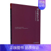 [正版]创意城市学刊:2023年第4期第168期杭州市社会科学界联合会书店旅游地图书籍 畅想书