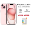[24期分期0息]Apple iPhone 15 Plus 128G 粉色 移动联通电信手机 5G全网通手机