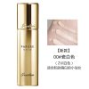 [直邮发货]GUERLAIN 娇兰 金钻修颜粉底液 SPF30 PA+++ 30毫升